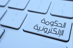 هاتف ذكي يعرض واجهة تطبيق سند الأردني مع أيقونات الهوية الرقمية والخدمات الحكومية، بجانب بطاقة الأحوال المدنية الذكية