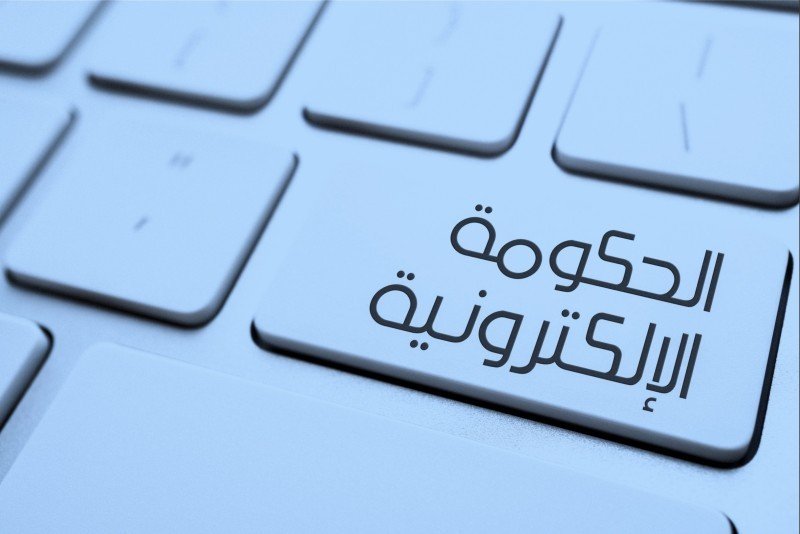 هاتف ذكي يعرض واجهة تطبيق سند الأردني مع أيقونات الهوية الرقمية والخدمات الحكومية، بجانب بطاقة الأحوال المدنية الذكية