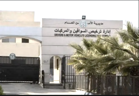 تجديد رخصة المركبة إلكترونياً في الأردن