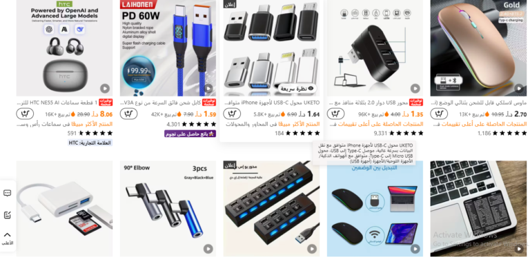 تيمو الأردن: قصة الهوس الجديد وكيف تشتري صح بدون ما ينضحك عليك! تيمو الاردن