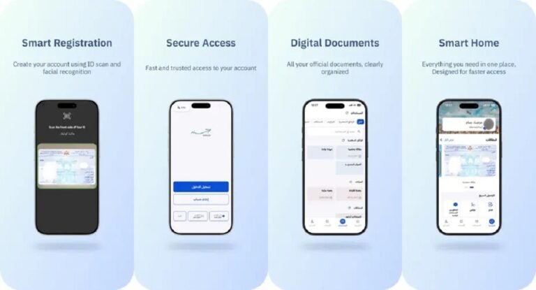 دليل تحديث تطبيق سند الجديد 2026: الميزات وطريقة التفعيل دليل تحديث تطبيق سند الجديد 2026